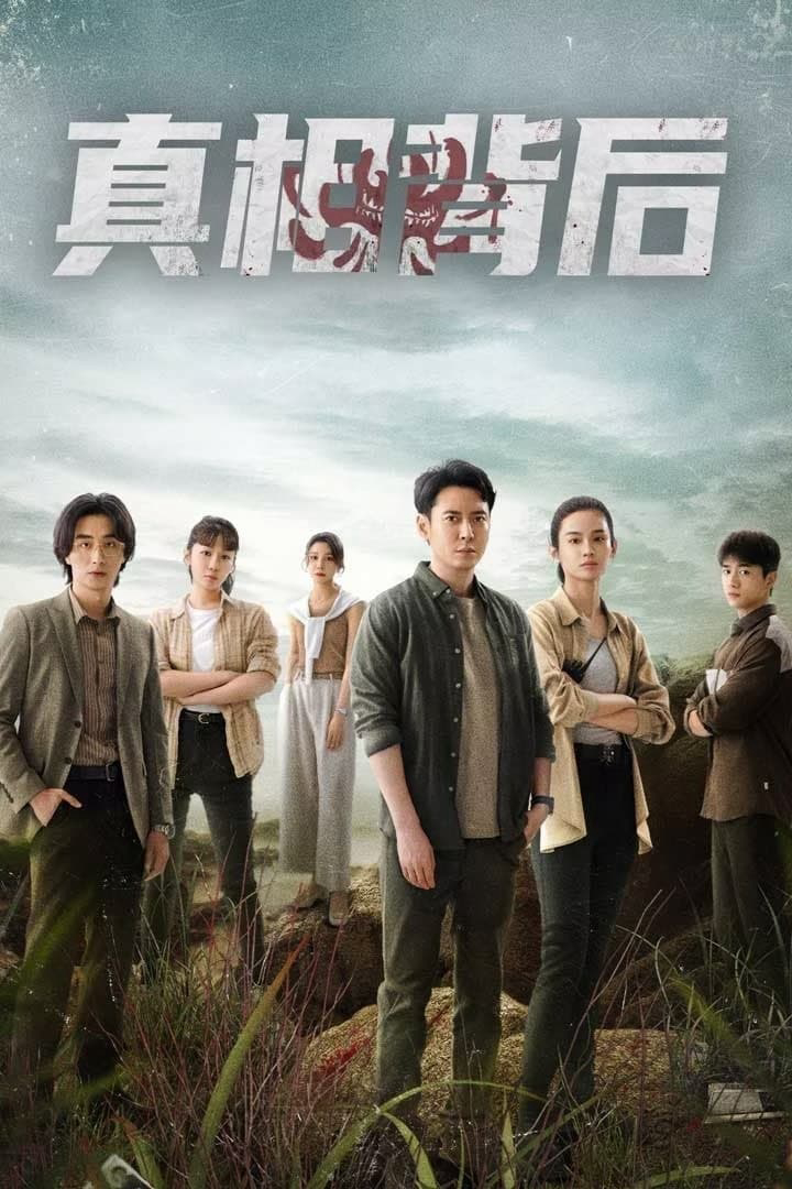 Xem Phim Đằng Sau Sự Thật Vietsub HD Online - Rophim
