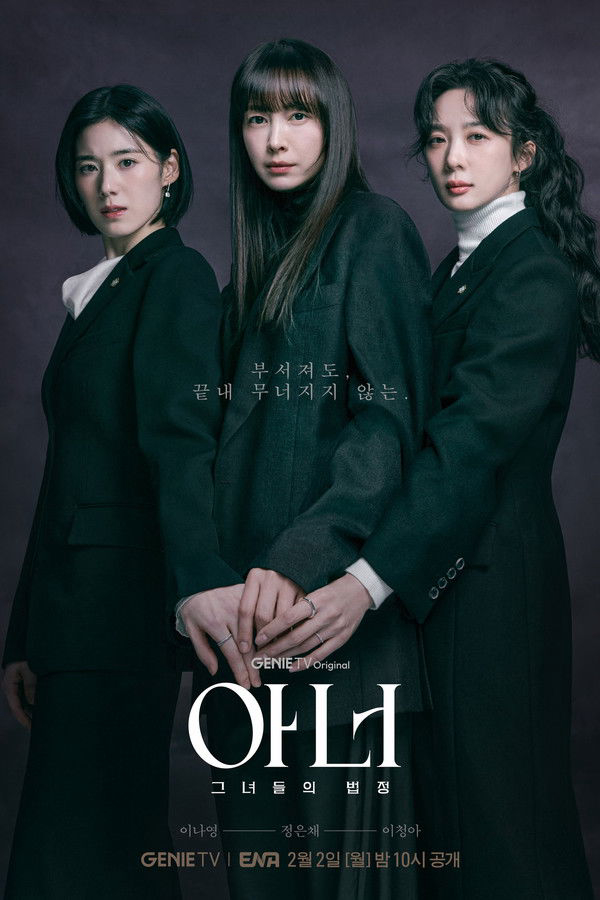 Xem Phim Danh Dự Cuối Cùng Vietsub HD Online - Rophim