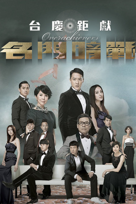 Xem Phim Danh Môn Ám Chiến Vietsub HD Online - Rophim
