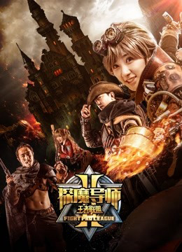 Xem Phim Đánh nhau Vietsub HD Online - Rophim