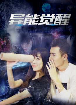 Xem Phim Đánh thức siêu cường Vietsub HD Online - Rophim