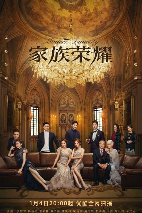 Xem Phim Danh Tiếng Gia Tộc Vietsub HD Online - Rophim
