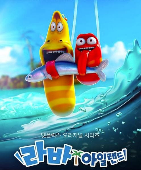 Xem Phim Đảo ấu trùng (Phần 2) Vietsub HD Online - Rophim