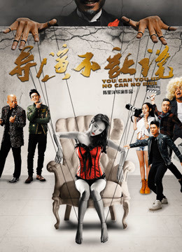 Xem Phim Đạo diễn không cho nói Vietsub HD Online - Rophim