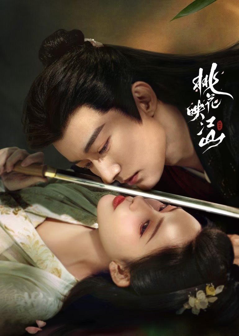 Xem Phim Đào Hoa Ánh Giang Sơn Vietsub HD Online - Rophim