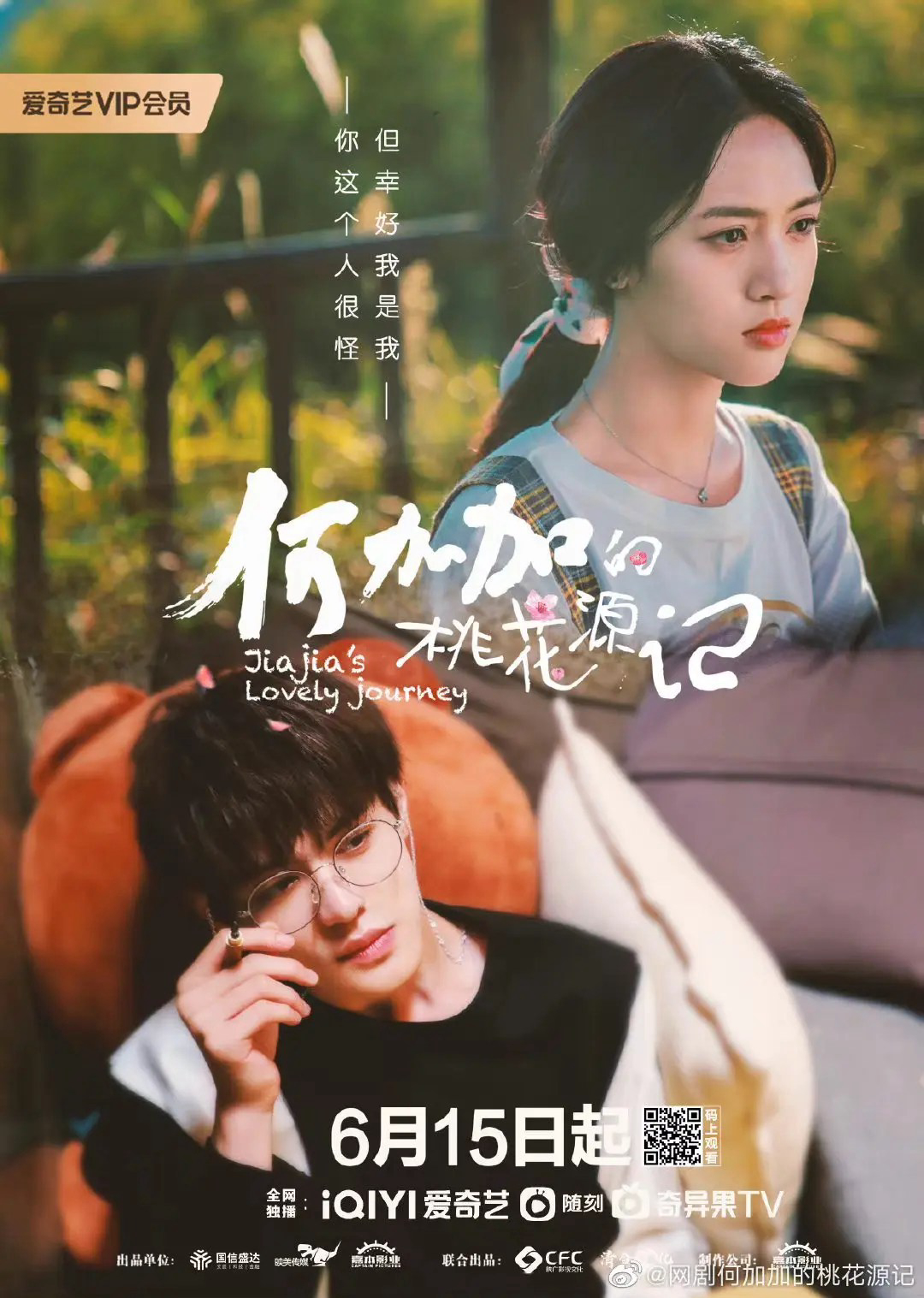 Xem Phim Đào Hoa Nguyên Ký Của Hà Gia Gia Vietsub HD Online - Rophim