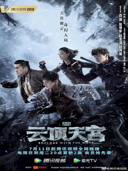 Xem Phim Đạo Mộ Bút Ký 4: Vân Đỉnh Thiên Cung Vietsub HD Online - Rophim