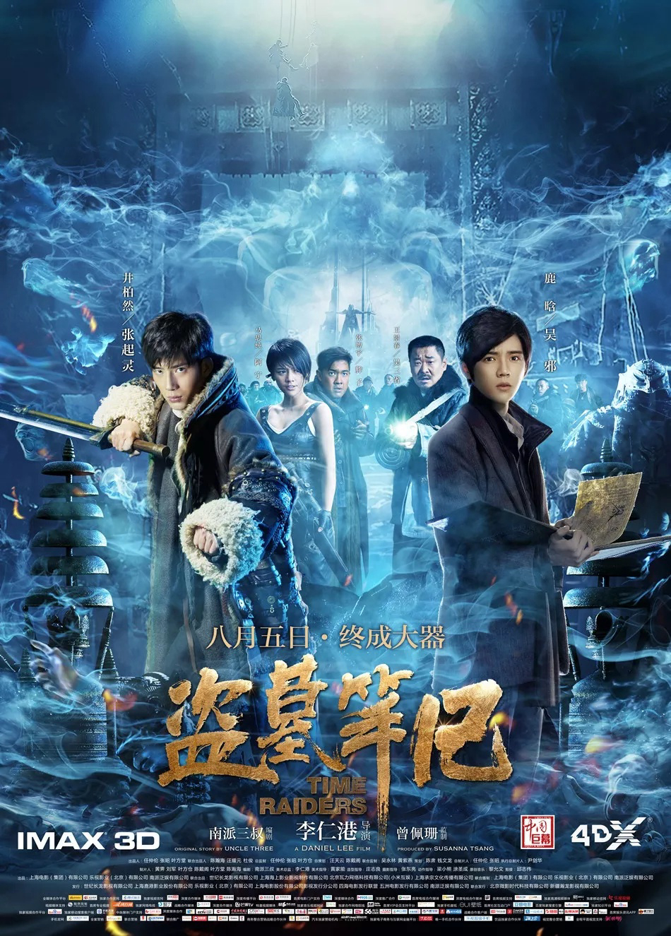 Xem Phim Đạo Mộ Bút Ký Vietsub HD Online - Rophim
