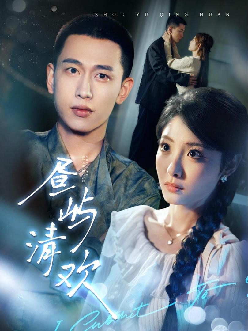 Xem Phim Đảo Ngọt Ngào Vietsub HD Online - Rophim