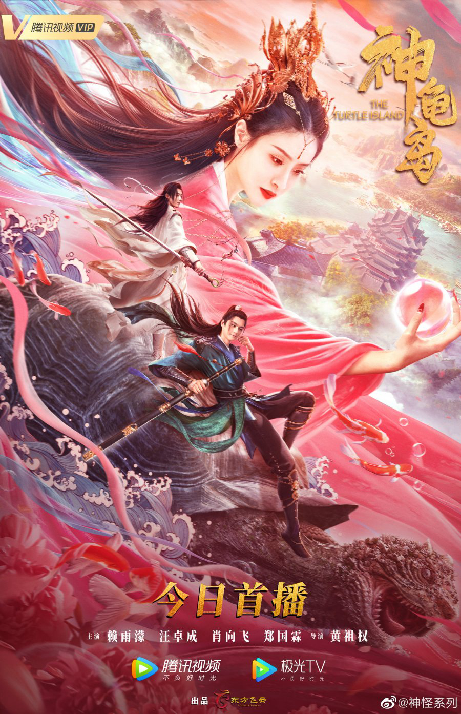 Xem Phim Đảo Rùa Thần Vietsub HD Online - Rophim