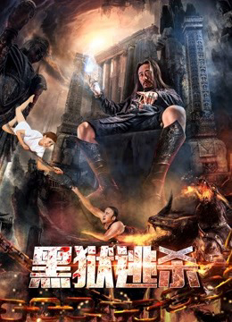 Xem Phim Đào sát ngục đen Vietsub HD Online - Rophim