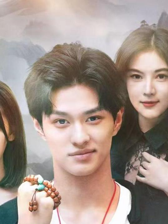 Xem Phim Đạo Sĩ Xuống Núi: Năm Hôn Thư Vietsub HD Online - Rophim