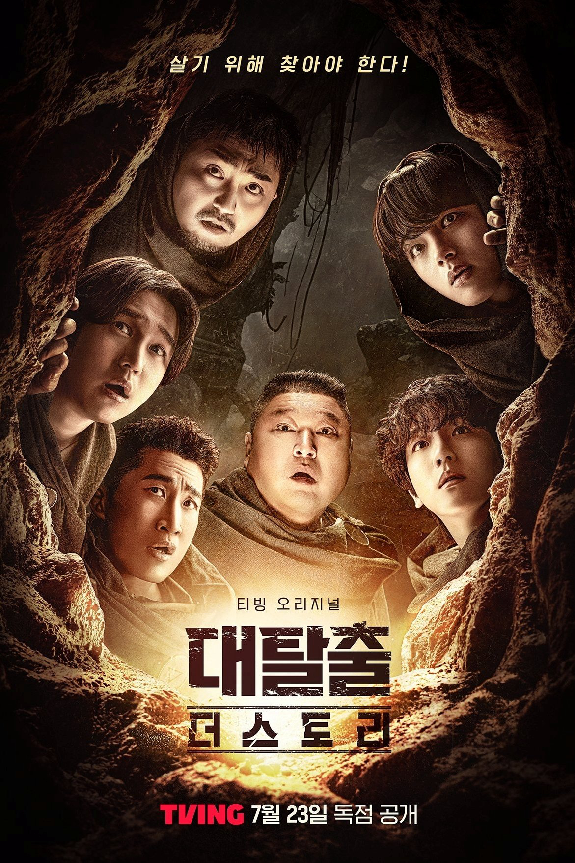 Xem Phim Đào Thoát (Phần 5) Vietsub HD Online - Rophim