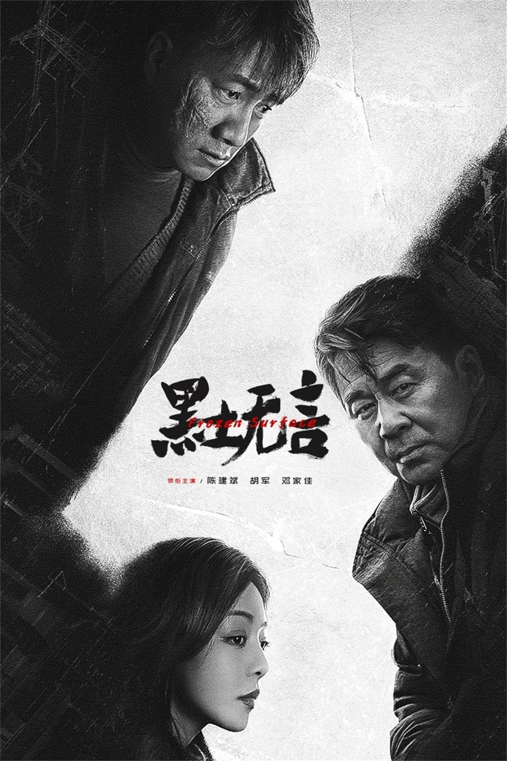 Xem Phim Đất Đen Tĩnh Lặng Vietsub HD Online - Rophim