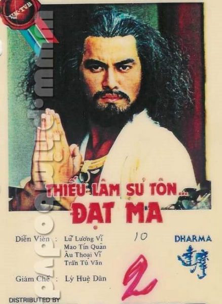 Xem Phim Đạt Ma Sư Tổ  Vietsub HD Online - Rophim