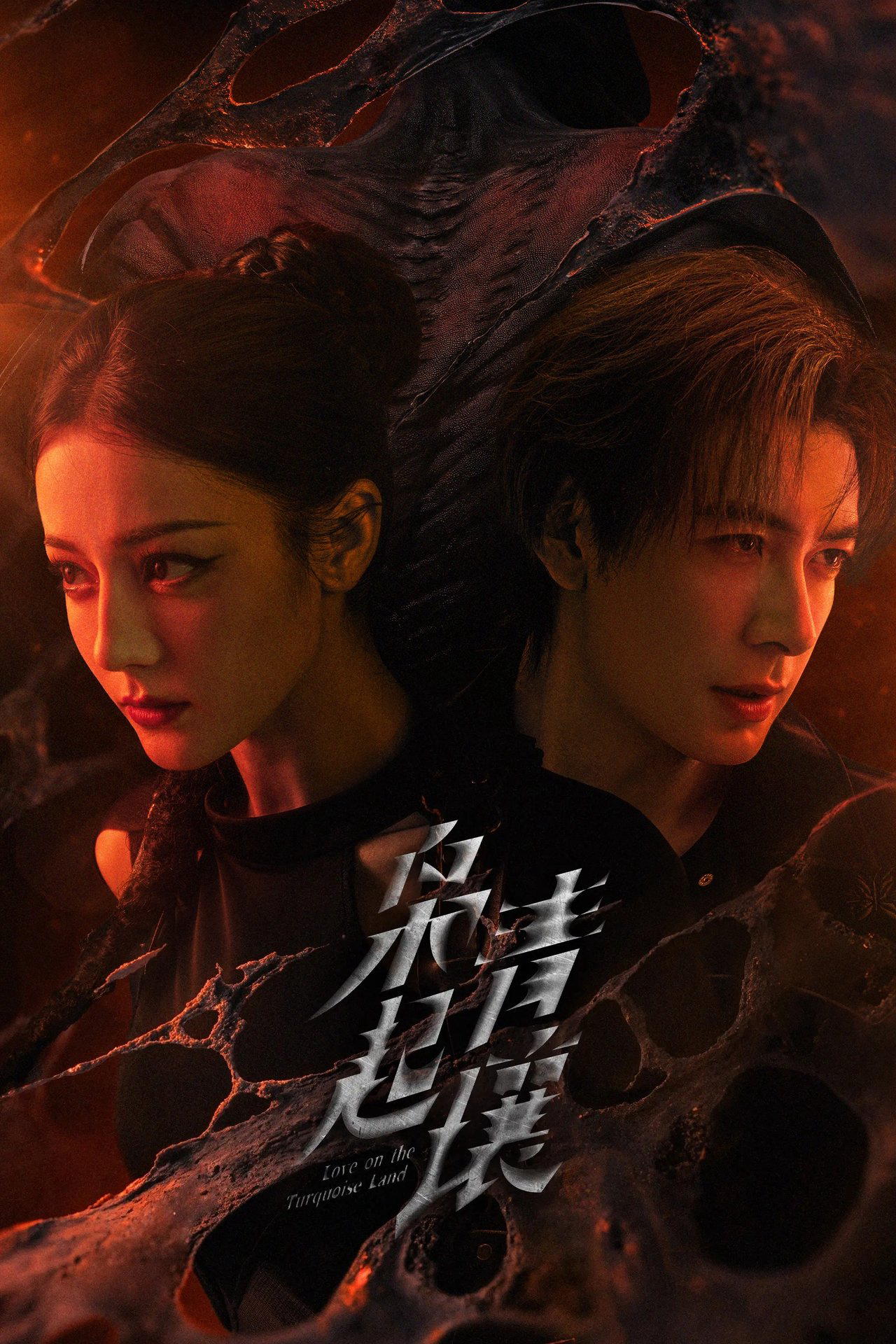 Xem Phim Đất Xanh Sinh Cú Vietsub HD Online - Rophim