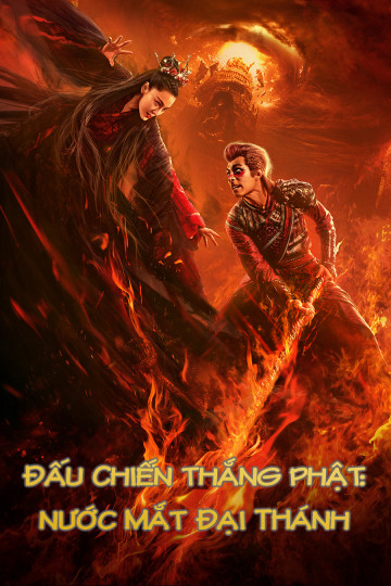 Xem Phim Đấu Chiến Thắng Phật: Nước Mắt Đại Thánh Vietsub HD Online - Rophim