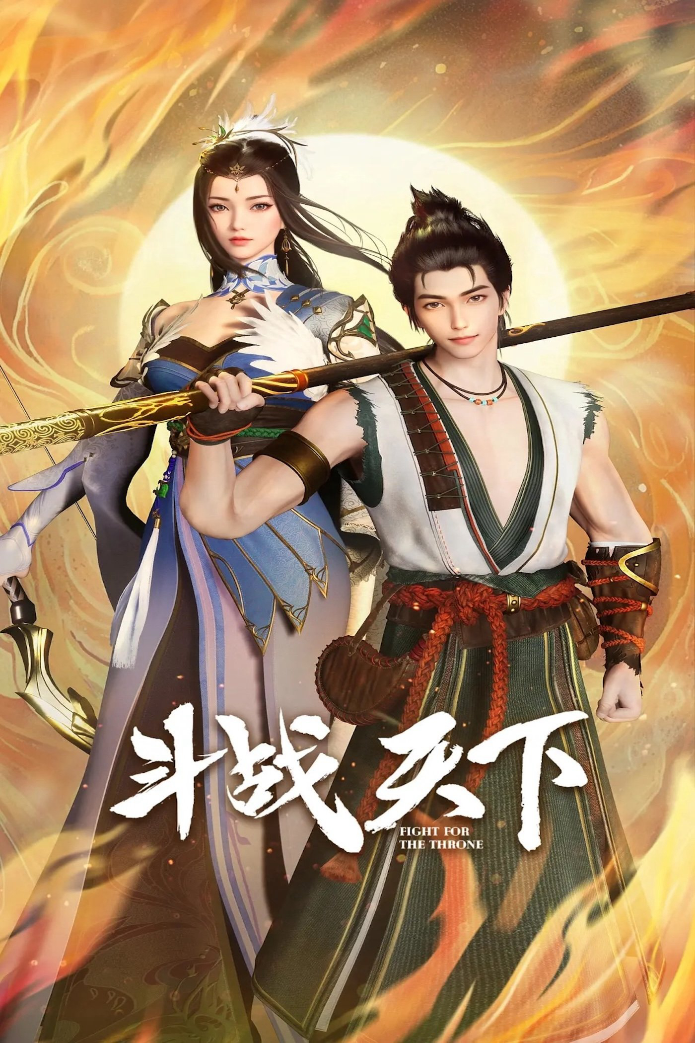 Xem Phim Đấu Chiến Thiên Hạ Vietsub HD Online - Rophim