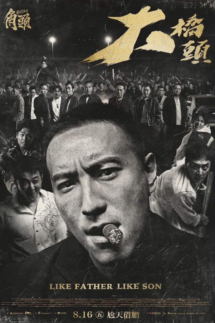 Xem Phim Đầu Đảng Giang Hồ 4: Đại Kiểu Đầu Vietsub HD Online - Rophim