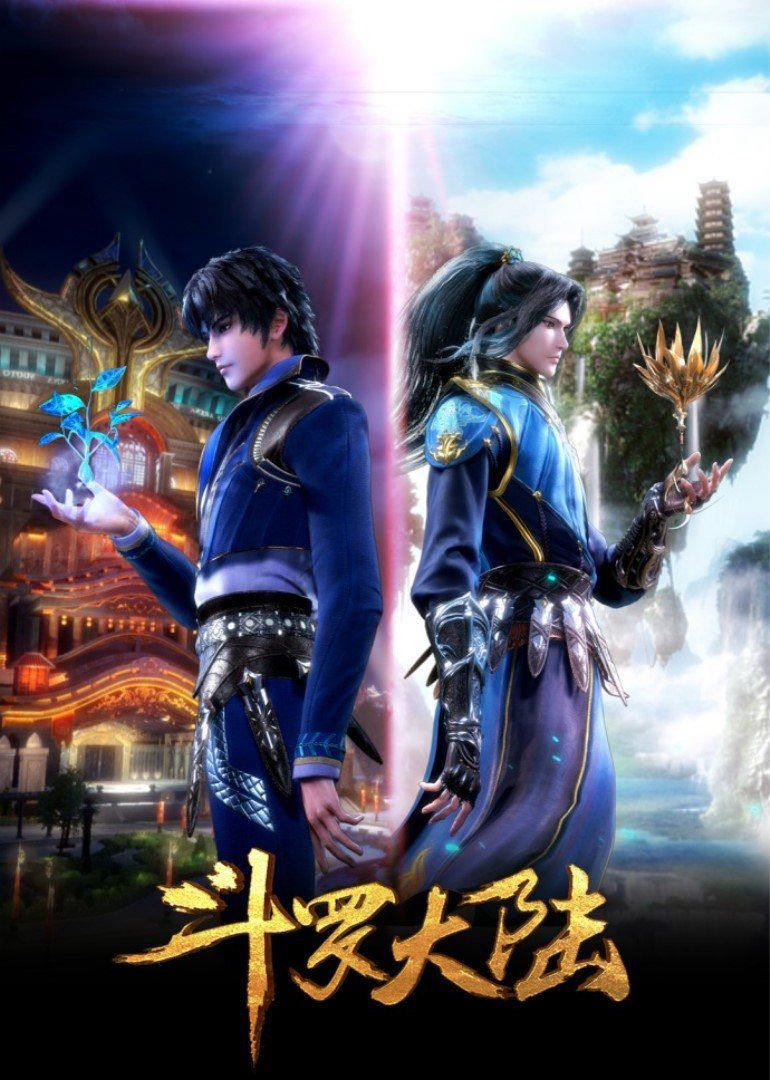 Xem Phim Đấu La Đại Lục Vietsub HD Online - Rophim