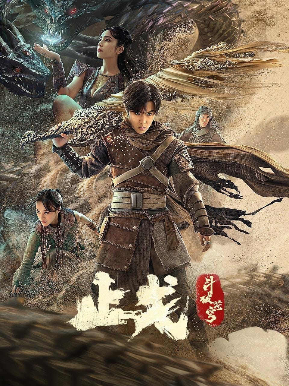 Xem Phim Đấu Phá Thương Khung 2: Ngừng Chiến Vietsub HD Online - Rophim