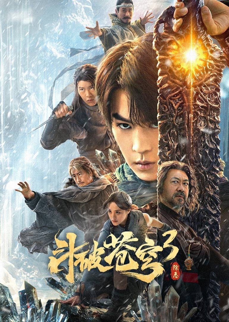 Xem Phim Đấu Phá Thương Khung 3: Trừ Gian Diệt Ác Vietsub HD Online - Rophim