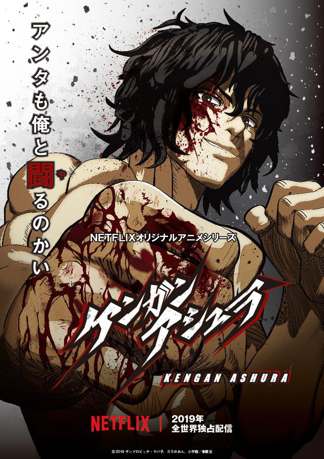 Xem Phim Đấu sĩ Ashura (Phần 1) Vietsub HD Online - Rophim