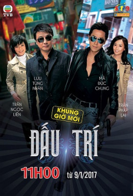 Xem Phim Đấu Trí Vietsub HD Online - Rophim