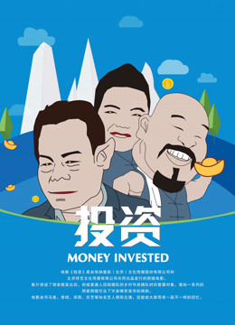 Xem Phim Đầu tư Vietsub HD Online - Rophim