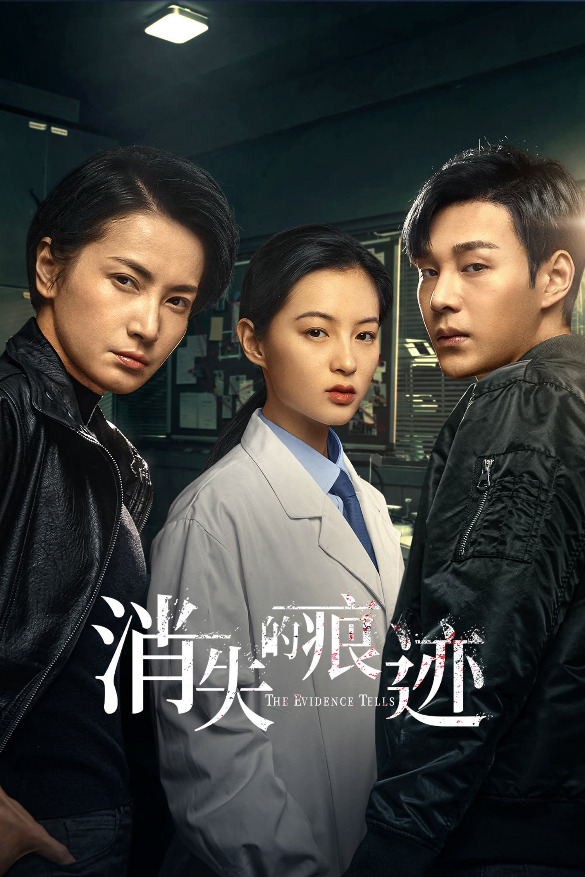 Xem Phim Dấu Vết Biến Mất Vietsub HD Online - Rophim