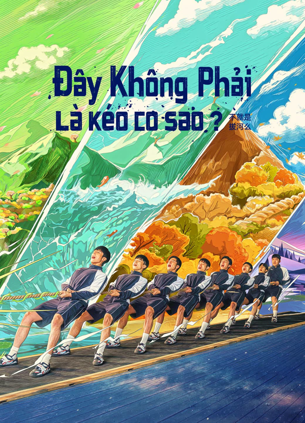 Xem Phim Đây Không Phải Là Kéo Co Sao? Vietsub HD Online - Rophim