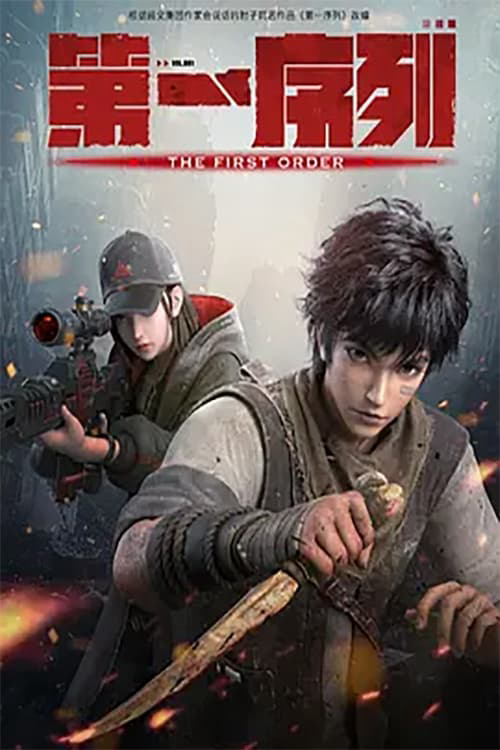 Xem Phim Dãy Số Đầu Tiên Vietsub HD Online - Rophim