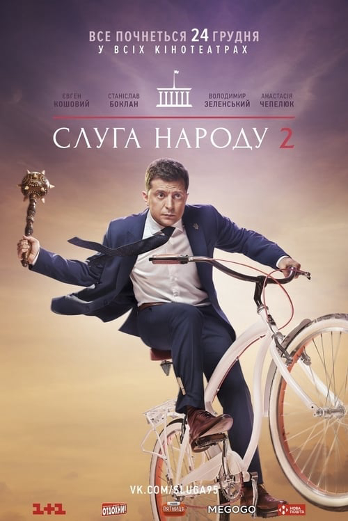 Xem Phim Đầy tớ của nhân dân 2 Vietsub HD Online - Rophim