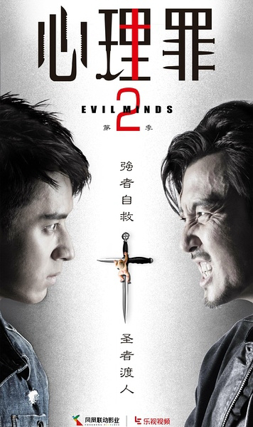 Xem Phim Đề Thi Đẫm Máu 2 Vietsub HD Online - Rophim