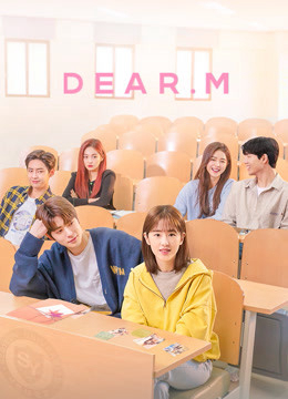 Xem Phim Dear. M Vietsub HD Online - Rophim
