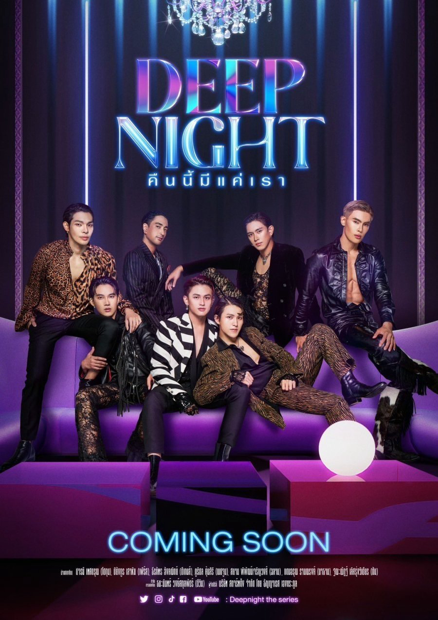 Xem Phim Deep Night: Đêm Nay Chỉ Có Chúng Ta Vietsub HD Online - Rophim