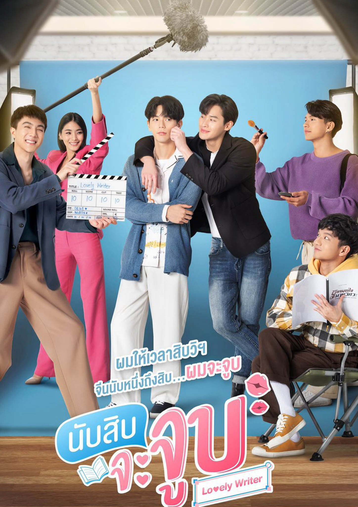Xem Phim Đếm 10 Là Hôn Vietsub HD Online - Rophim
