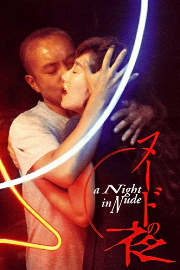 Xem Phim Đêm Đến Vietsub HD Online - Rophim