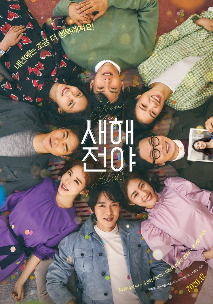 Xem Phim Đêm Giao Thừa Vietsub HD Online - Rophim