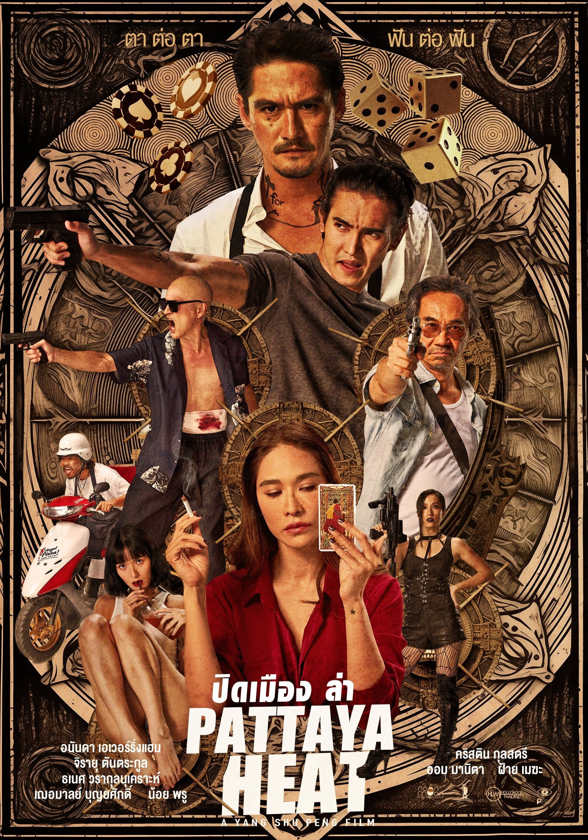 Xem Phim Đêm Không Ngủ ở Pattaya Vietsub HD Online - Rophim