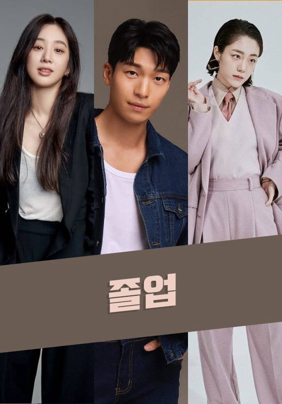 Xem Phim Đêm Lãng Mạn Ở Hagwon Vietsub HD Online - Rophim