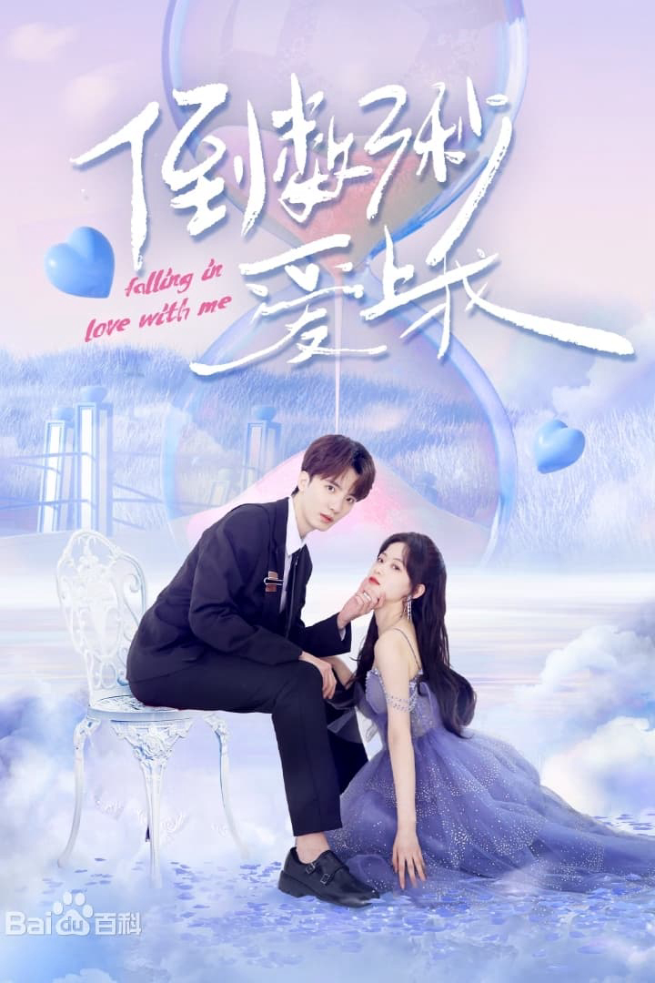 Xem Phim Đếm Ngược Ba Giây Để Yêu Em Vietsub HD Online - Rophim