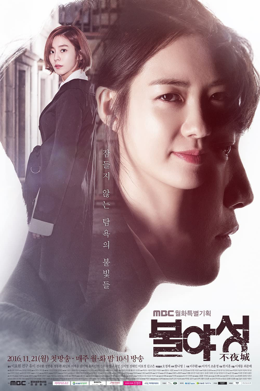 Xem Phim Đêm trắng Vietsub HD Online - Rophim