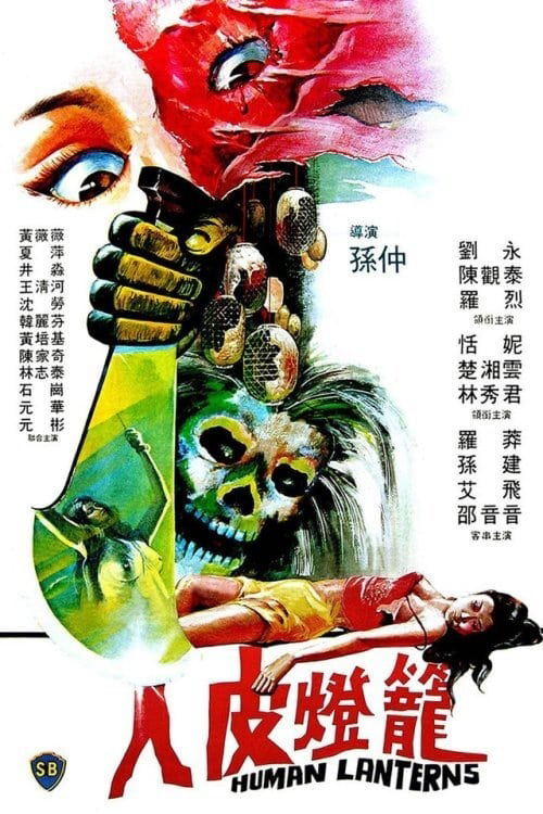 Xem Phim Đèn Lồng Da Người Vietsub HD Online - Rophim