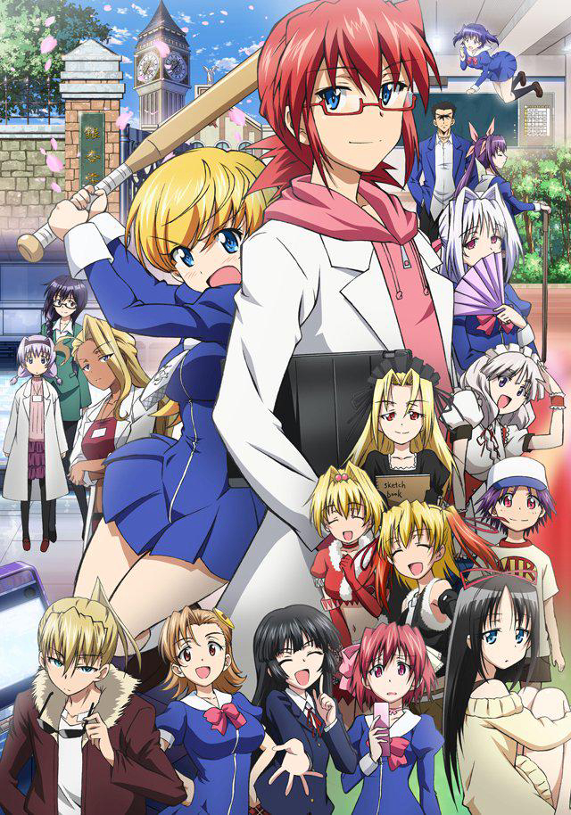 Xem Phim Denpa Kyoushi Vietsub HD Online - Rophim
