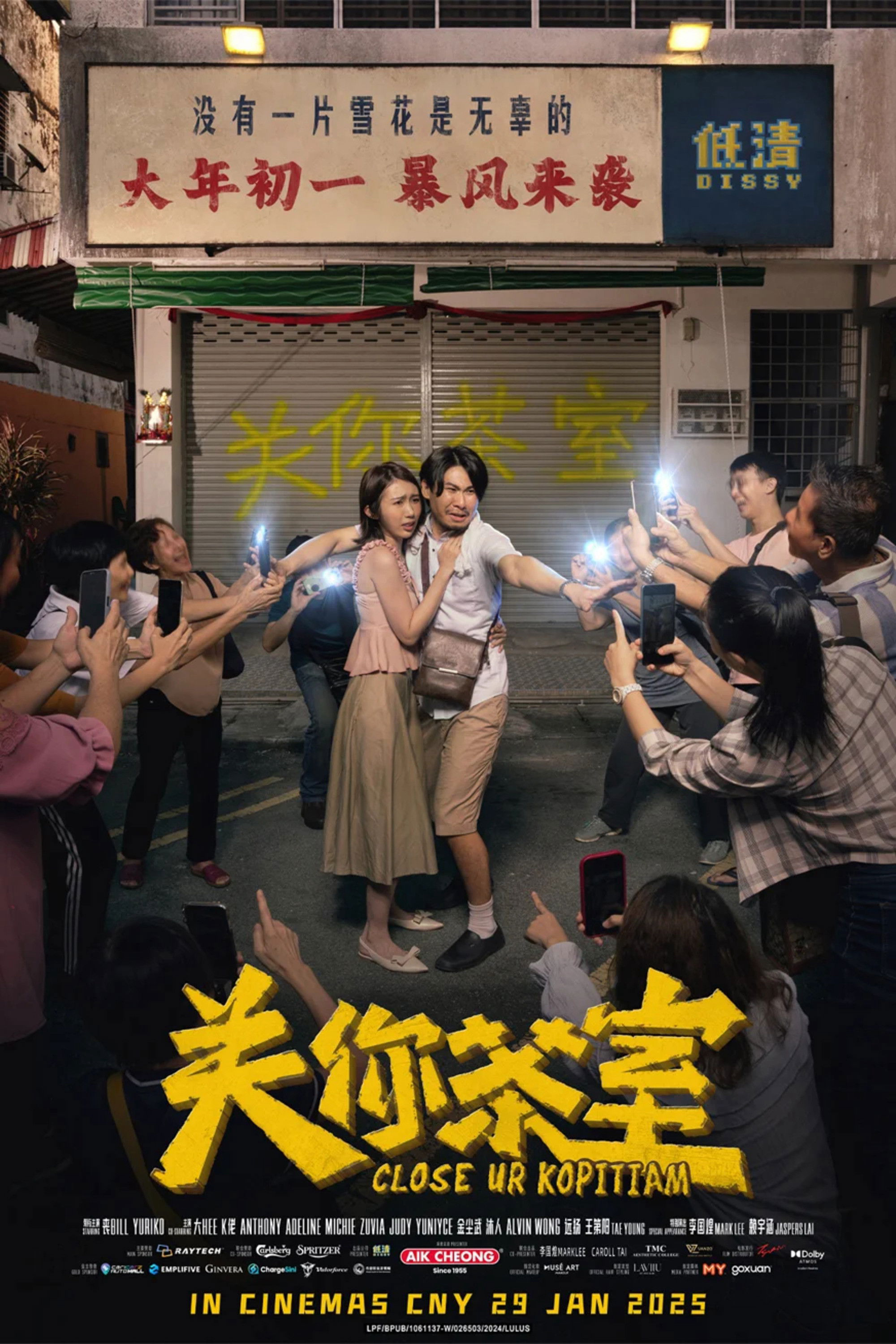 Xem Phim Dẹp tiệm cà phê Vietsub HD Online - Rophim