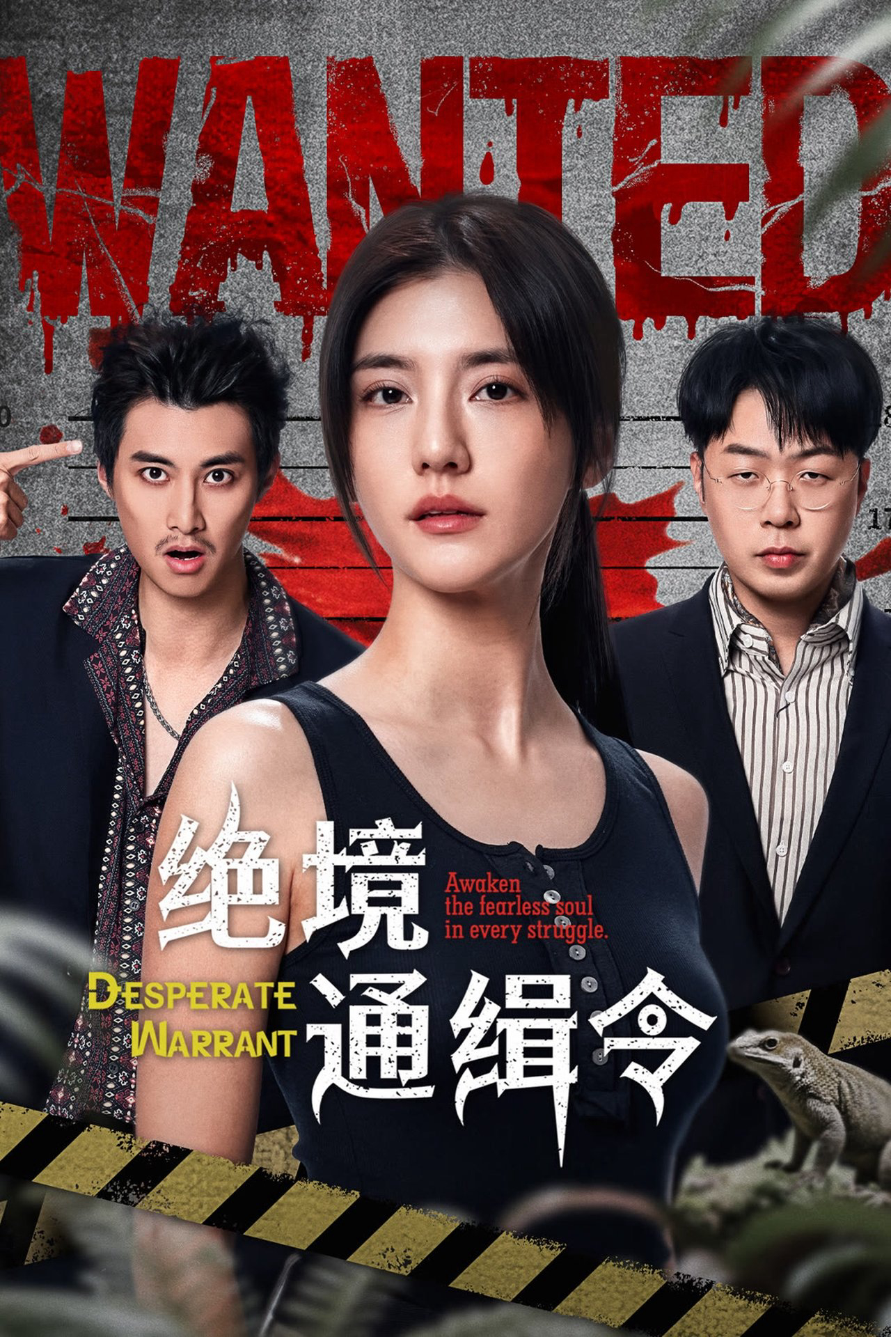 Xem Phim Tuyệt Cảnh: Lệnh Truy Nã Vietsub HD Online - Rophim