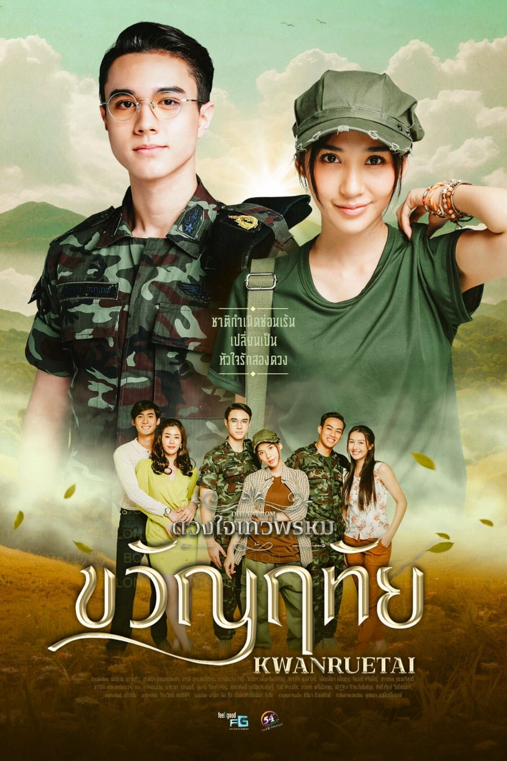 Xem Phim Dhevaprom - Kwanruetai Vietsub HD Online - Rophim