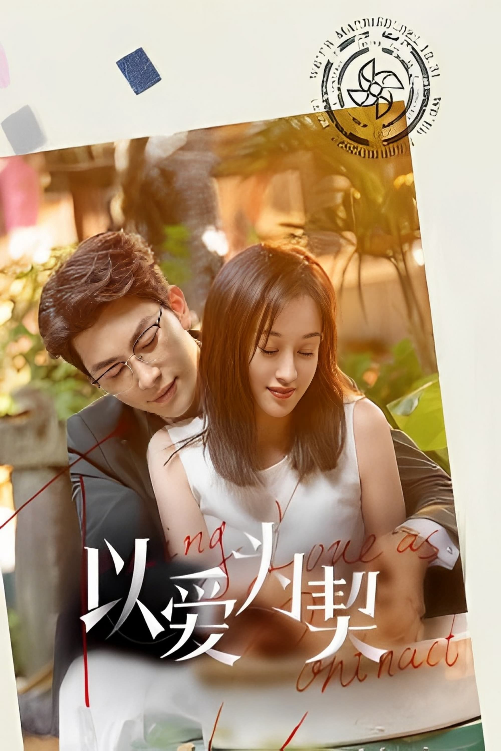 Xem Phim Dĩ Ái Vi Khế (Khế Ước Tình Yêu) Vietsub HD Online - Rophim