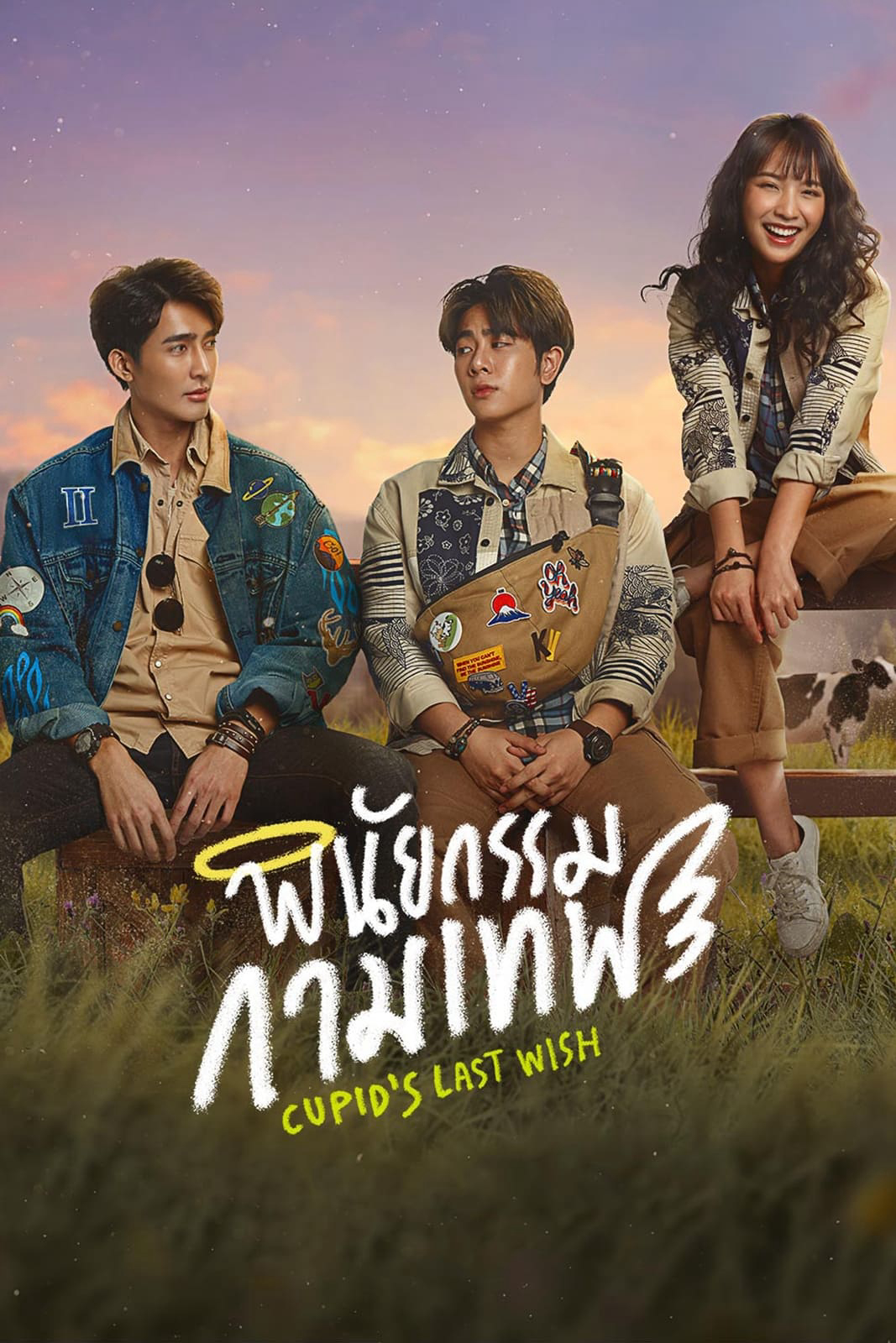 Xem Phim Di Chúc Của Thần Cupid Vietsub HD Online - Rophim